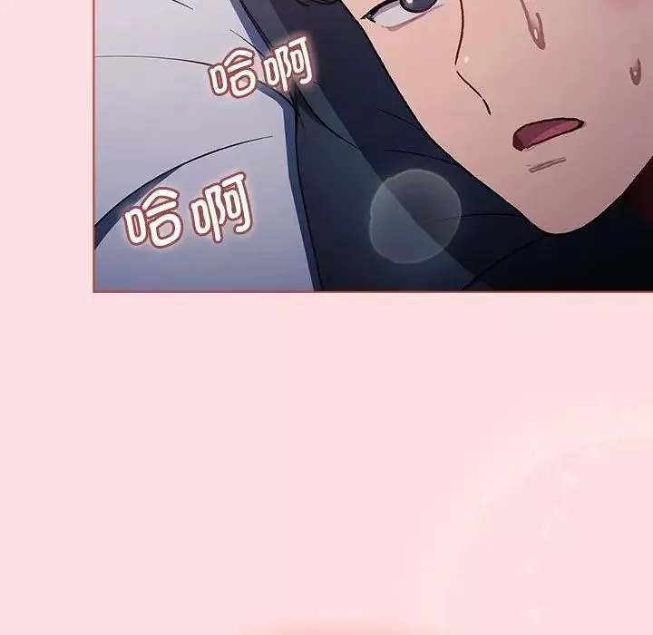 分组换换爱-第105话 - 图片 115