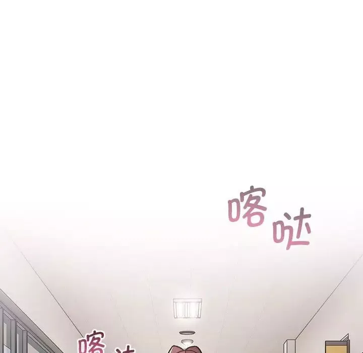 分组换换爱-第105话 - 图片 146