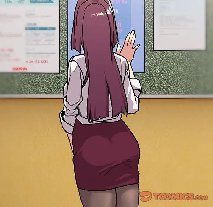 分组换换爱第105话