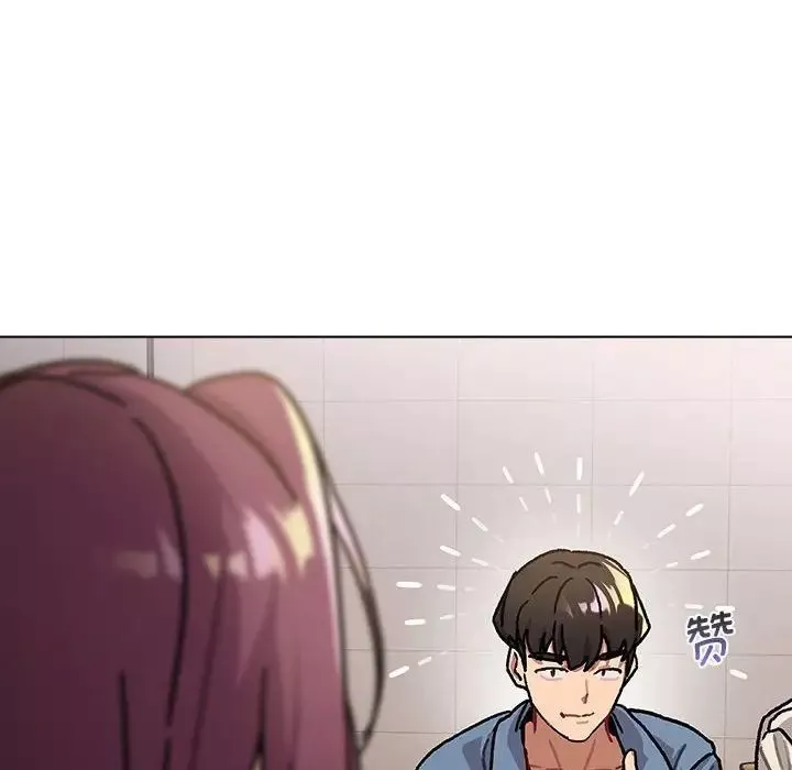分组换换爱-第105话 - 图片 168