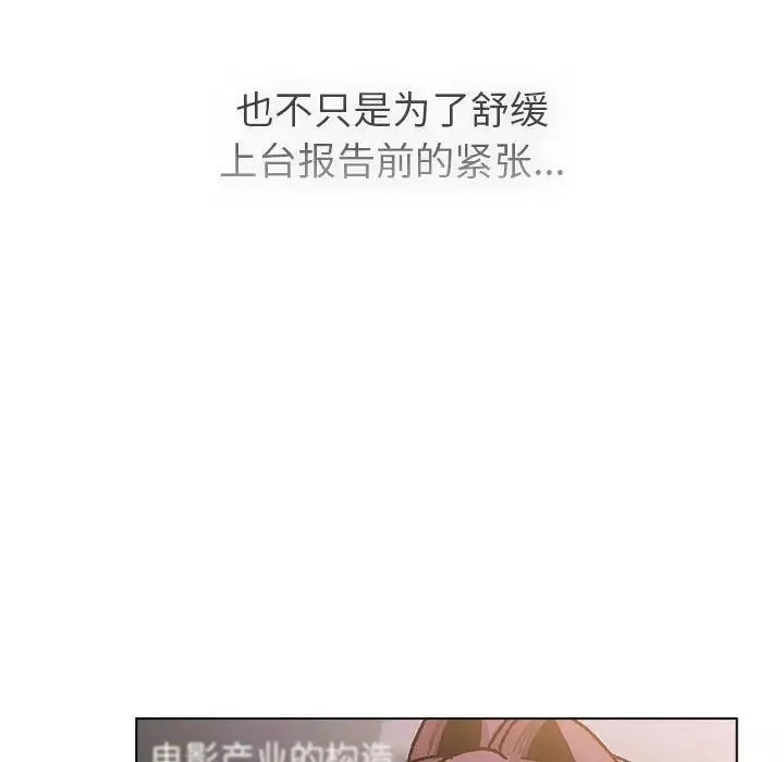 分组换换爱-第105话 - 图片 165