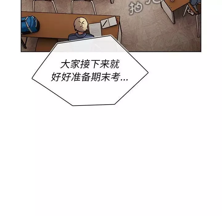 分组换换爱-第105话 - 图片 174