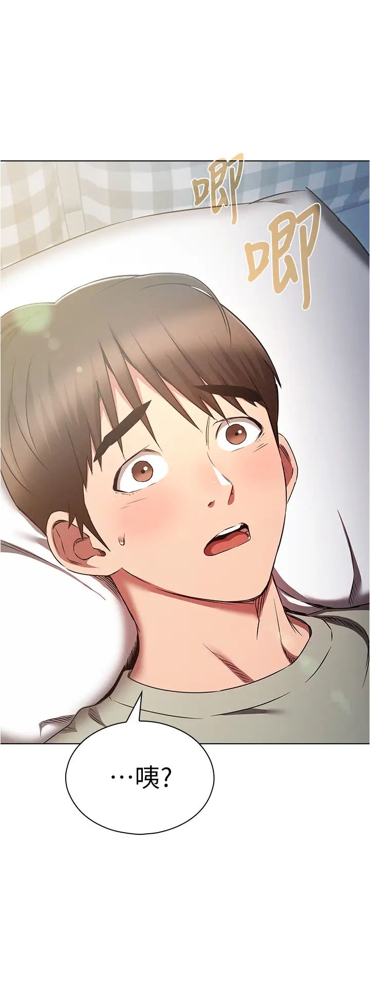 鲁蛇的多重宇宙第79话最终话-我们结婚吧