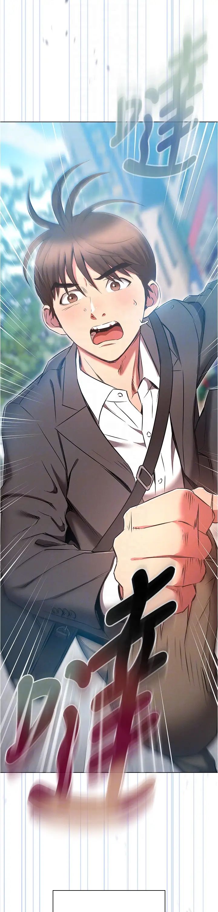 鲁蛇的多重宇宙第79话最终话-我们结婚吧