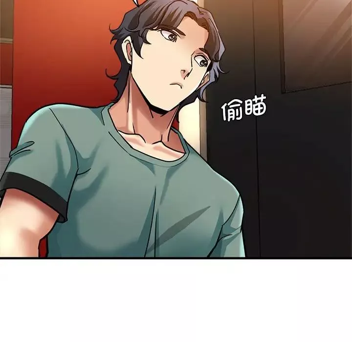 瑜珈初体验-第62话 - 图片 5
