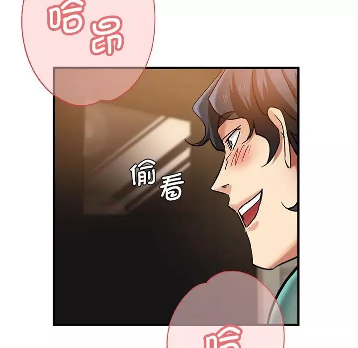 瑜珈初體驗第62話