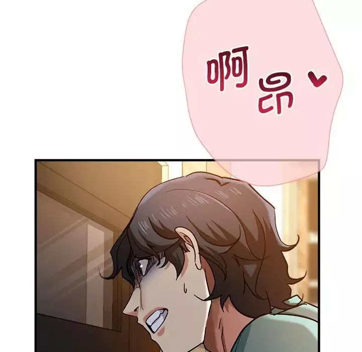瑜珈初體驗第62話