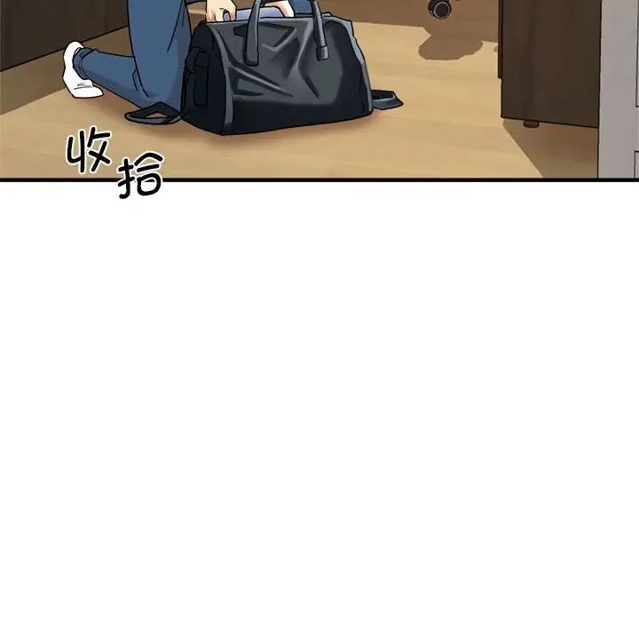 瑜珈初体验第62话