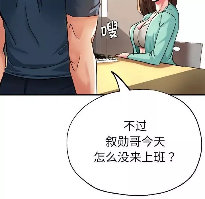 瑜珈初體驗第62話