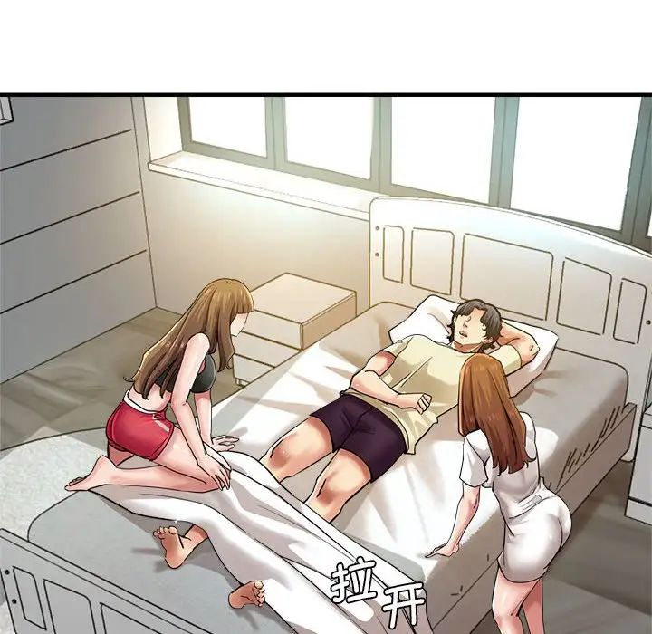 瑜珈初体验第62话