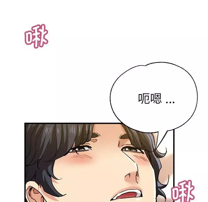 瑜珈初體驗第62話