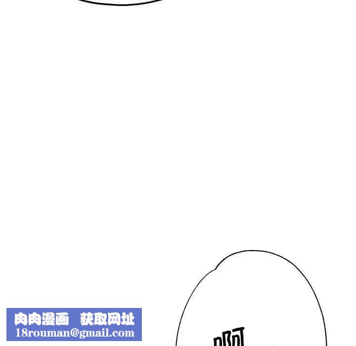 瑜珈初体验第62话