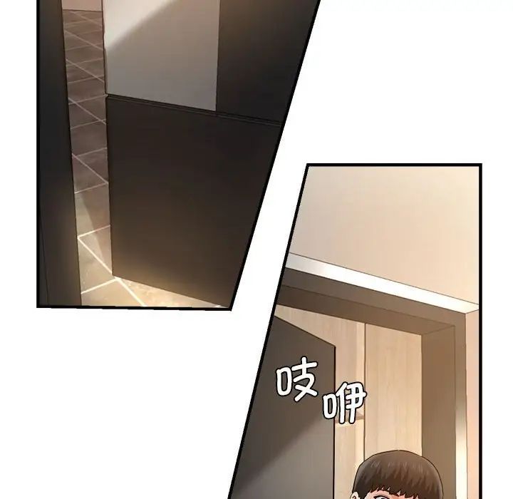 瑜珈初体验第62话