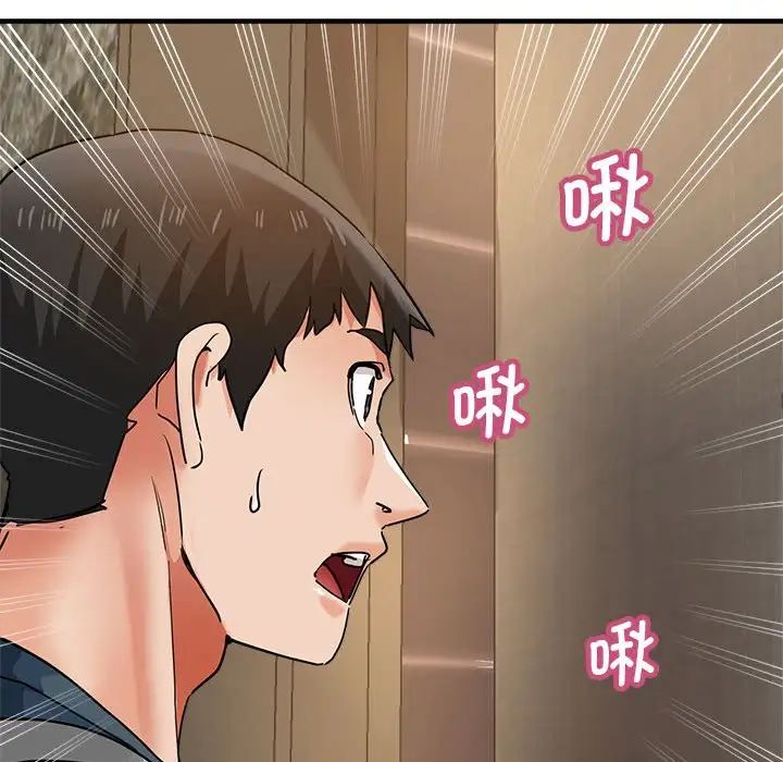 瑜珈初体验第62话