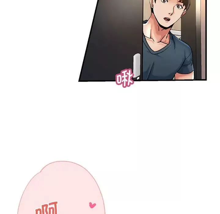 瑜珈初体验-第62话 - 图片 102