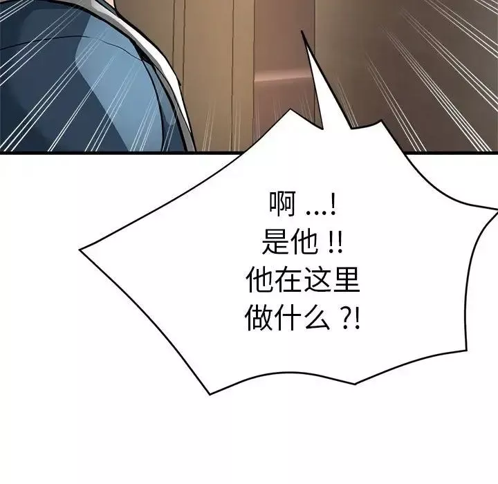 瑜珈初體驗第62話