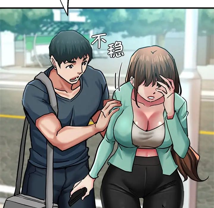 瑜珈初体验第62话