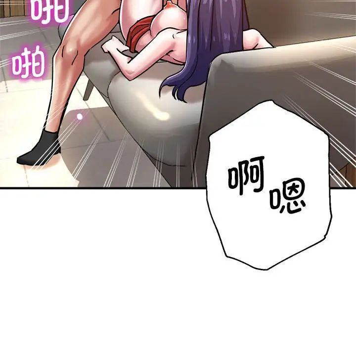 瑜珈初体验第62话