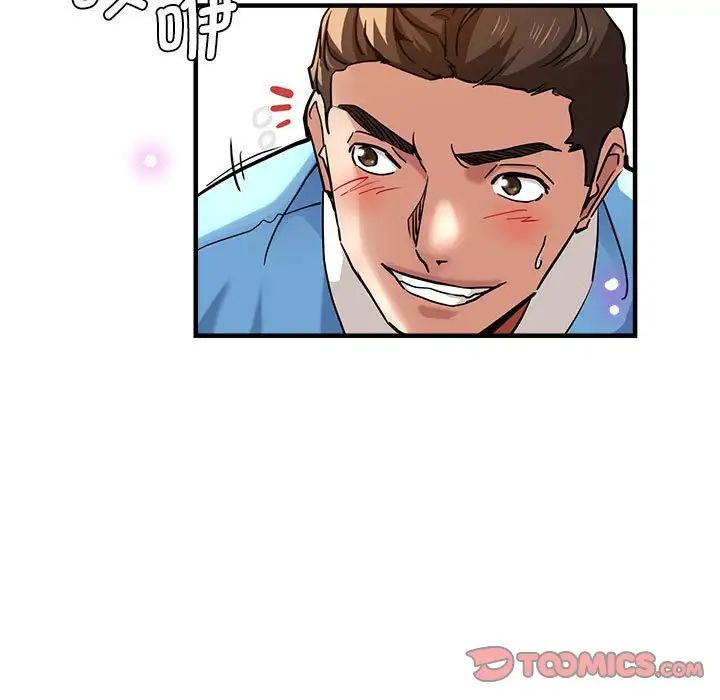 瑜珈初体验第62话