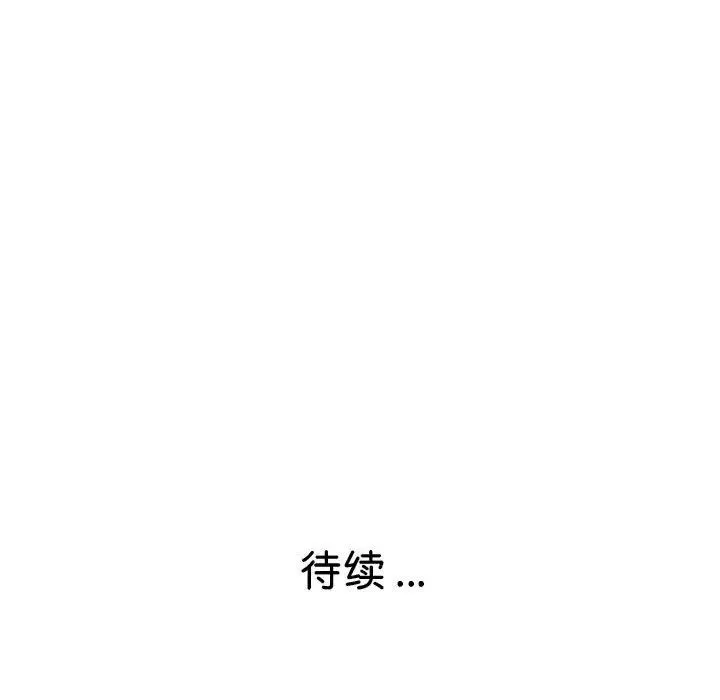 瑜珈初体验-第62话 - 图片 184
