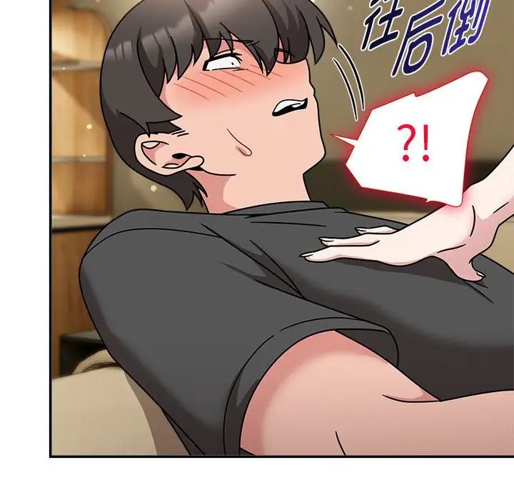 粉丝招募中!第51话