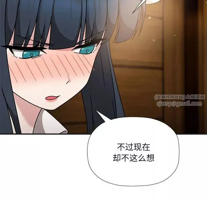 粉絲招募中!第51話