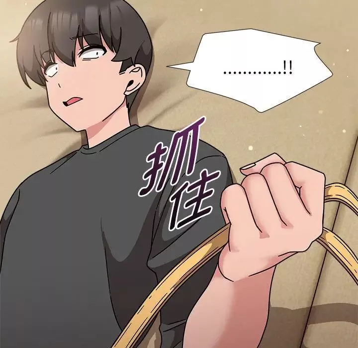 粉丝招募中!-第51话 - 图片 46
