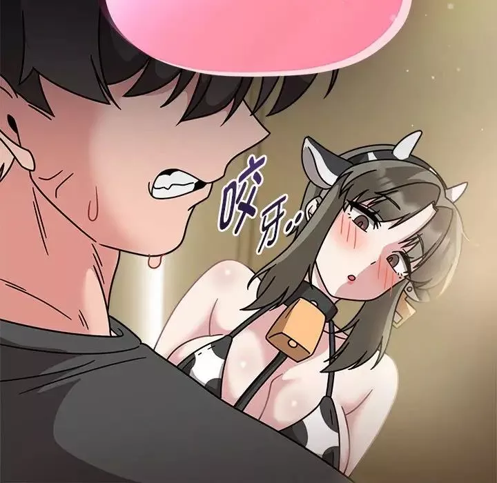 粉絲招募中!第51話