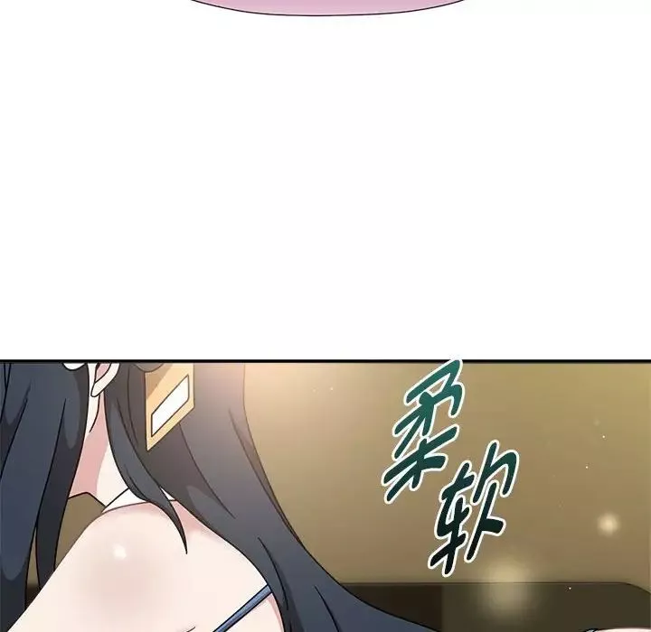 粉丝招募中!-第51话 - 图片 67