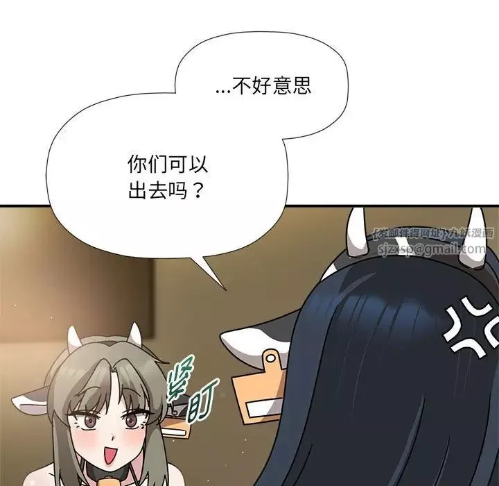 粉丝招募中!-第51话 - 图片 71