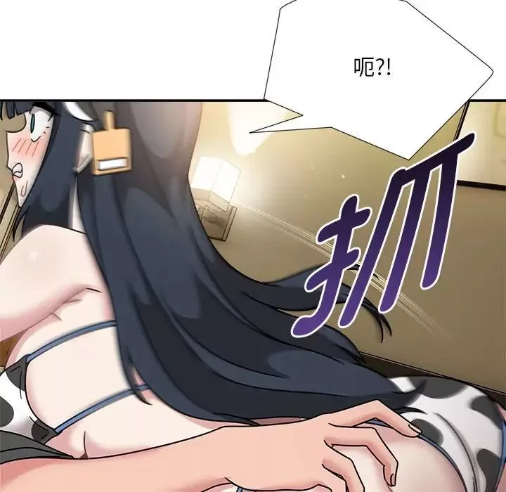 粉丝招募中!-第51话 - 图片 79
