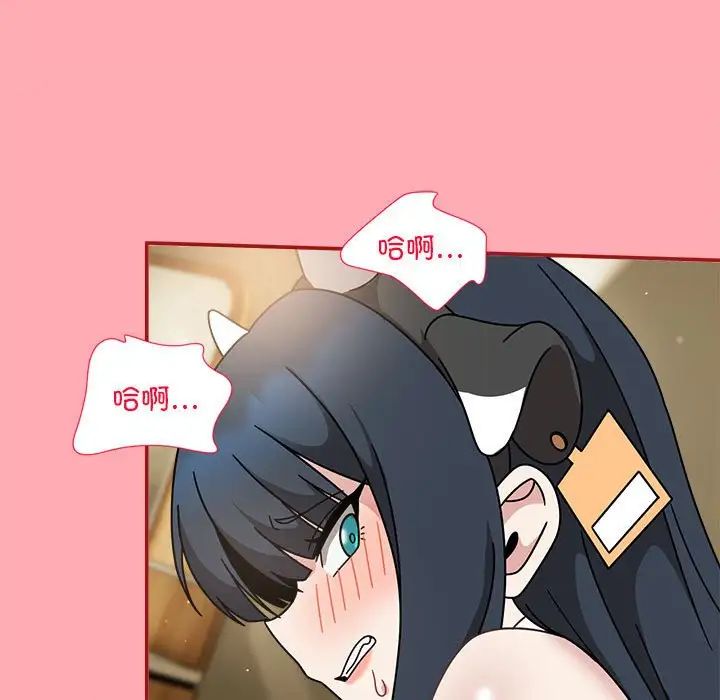 粉絲招募中!第51話