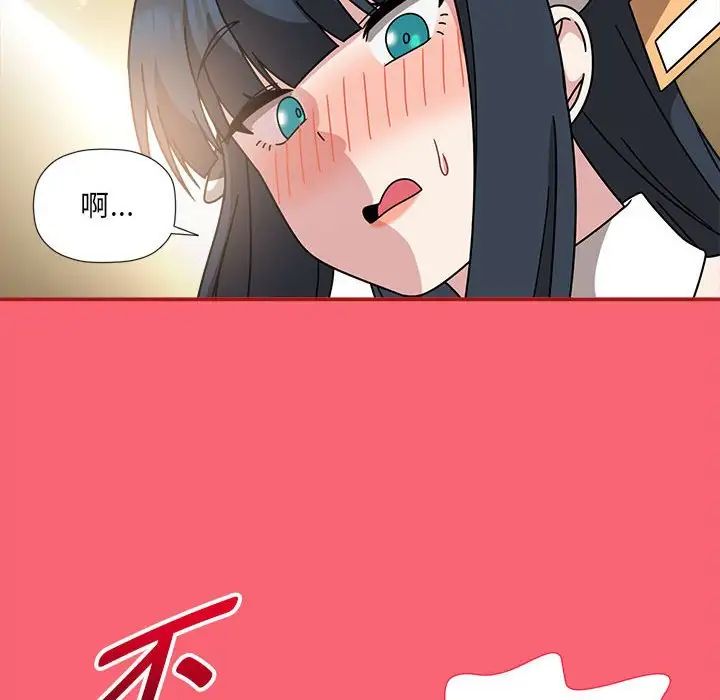 粉丝招募中!第51话