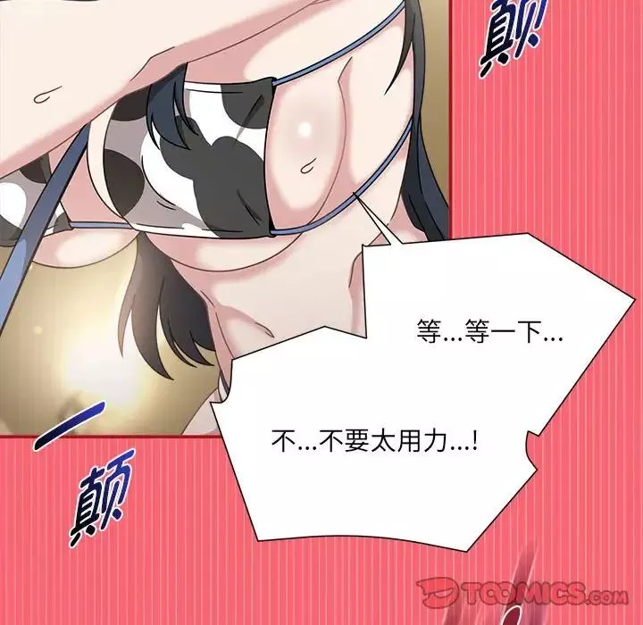 粉絲招募中!第51話