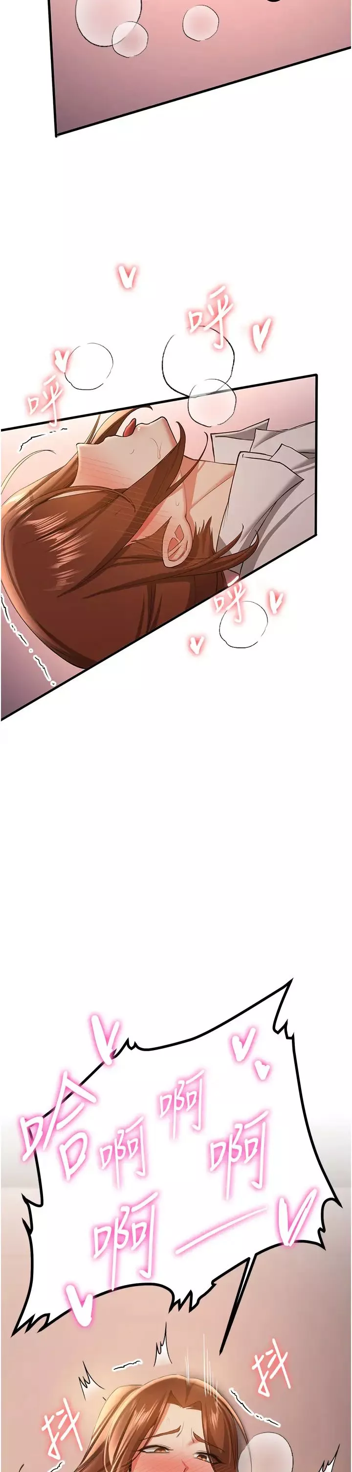 抢女友速成班-第40话-被肉棒刺激的绝妙快感♥ - 图片 2