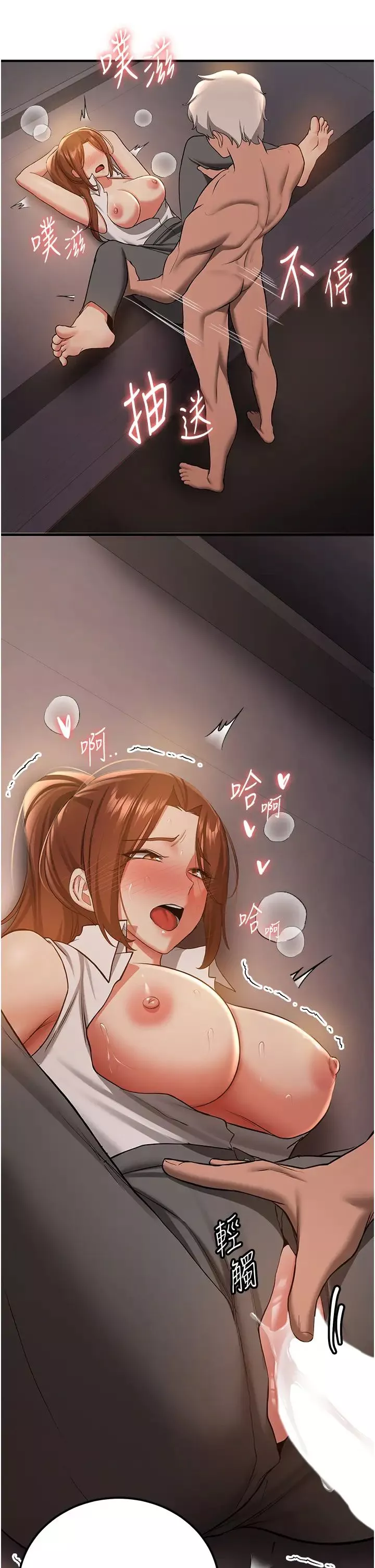 抢女友速成班-第40话-被肉棒刺激的绝妙快感♥ - 图片 5