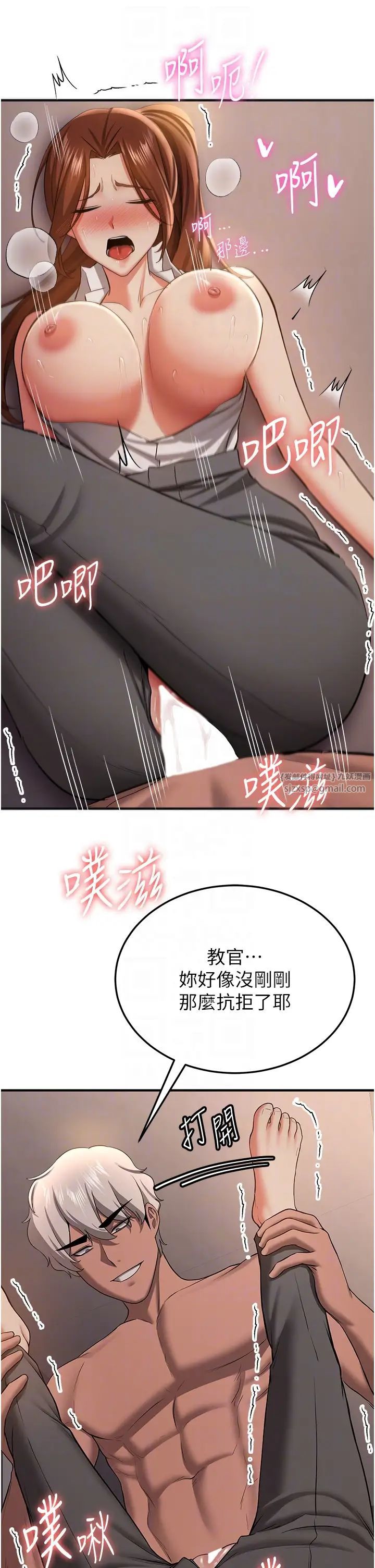 抢女友速成班第40话-被肉棒刺激的绝妙快感♥