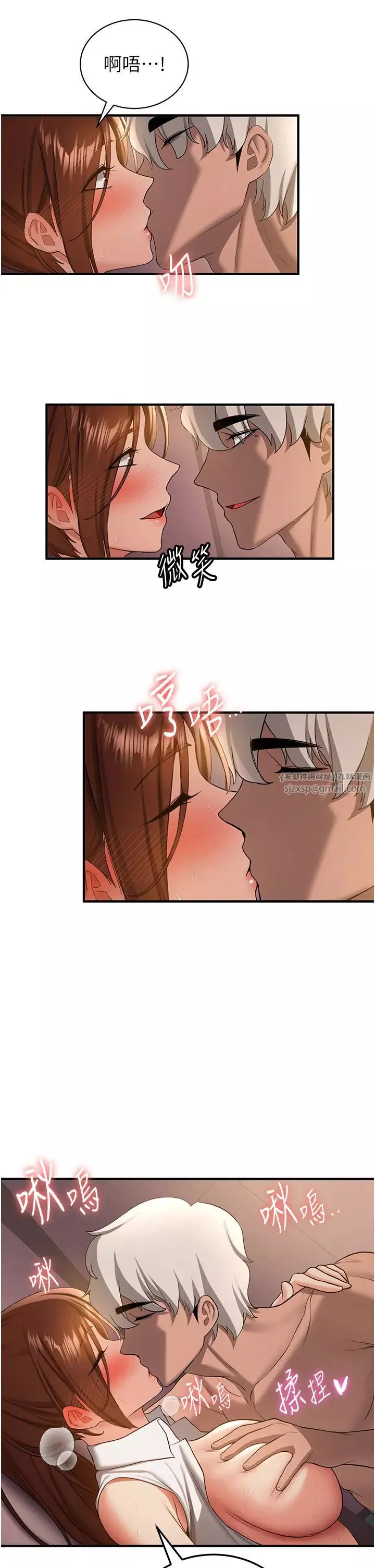 抢女友速成班-第40话-被肉棒刺激的绝妙快感♥ - 图片 17