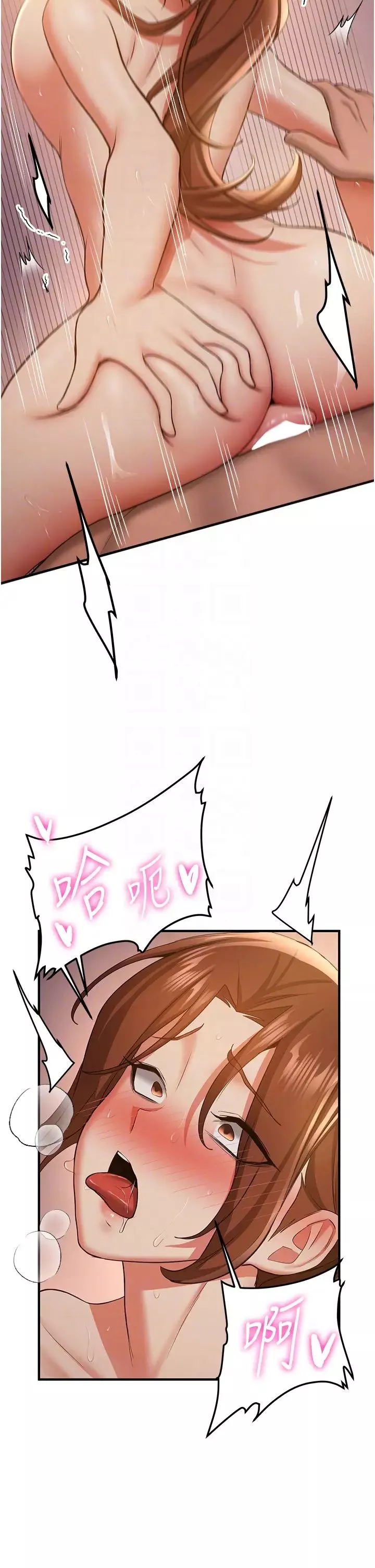 抢女友速成班-第40话-被肉棒刺激的绝妙快感♥ - 图片 24