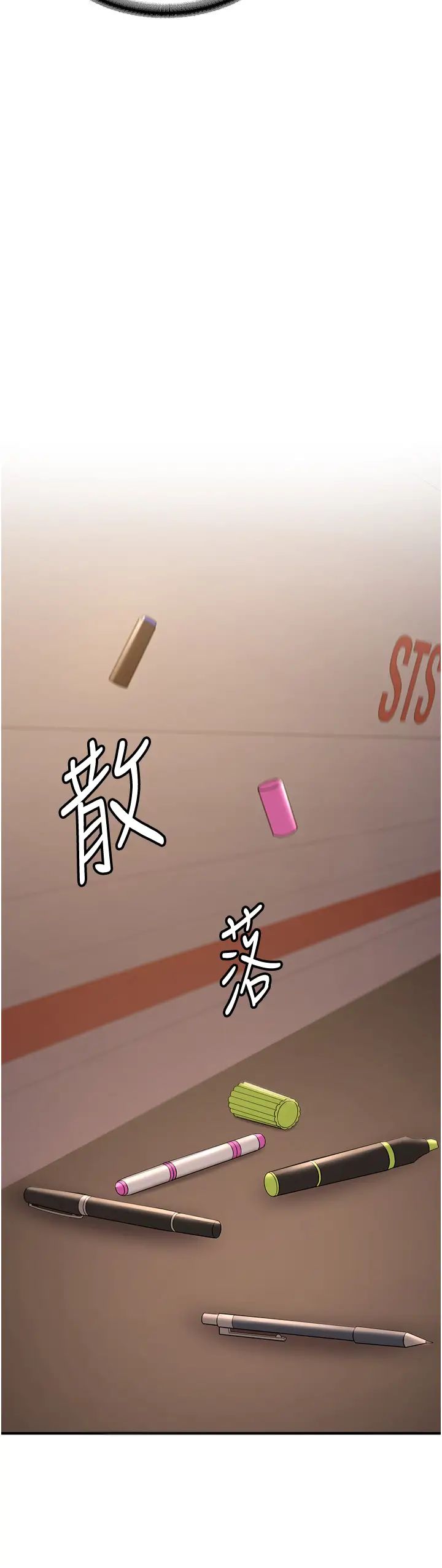 抢女友速成班第40话-被肉棒刺激的绝妙快感♥