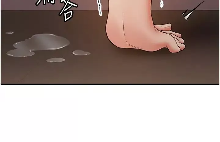 抢女友速成班-第40话-被肉棒刺激的绝妙快感♥ - 图片 37