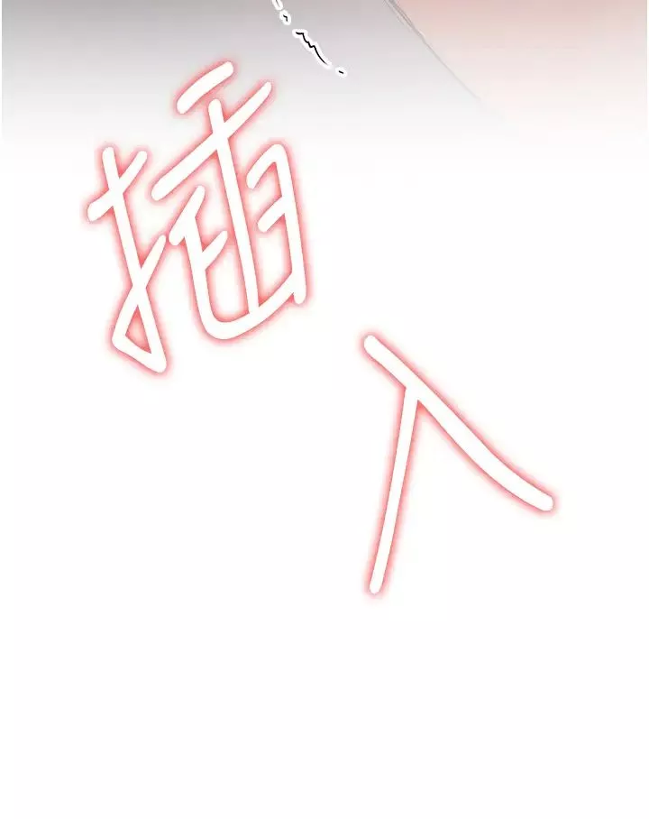 搶女友速成班第40話-被肉棒刺激的絕妙快感♥