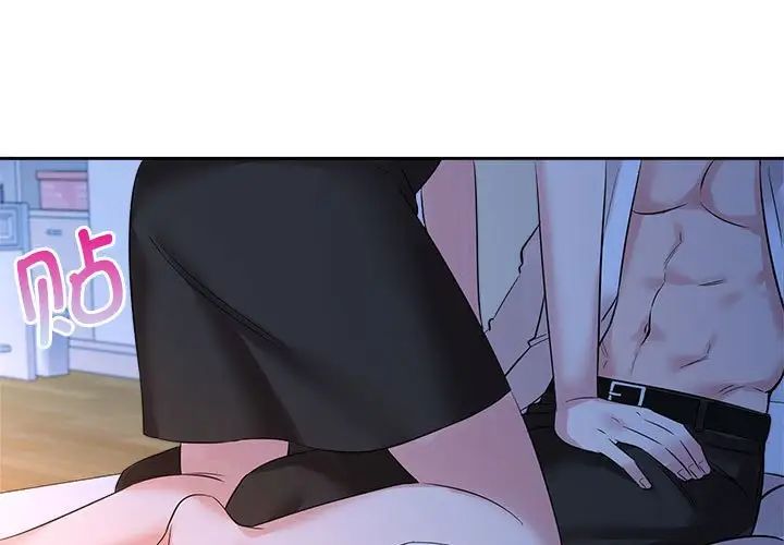 疯了才结婚第24话