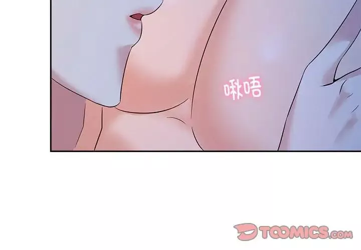 疯了才结婚-第24话 - 图片 2