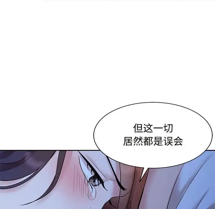 疯了才结婚第24話