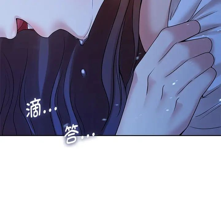 疯了才结婚第24话