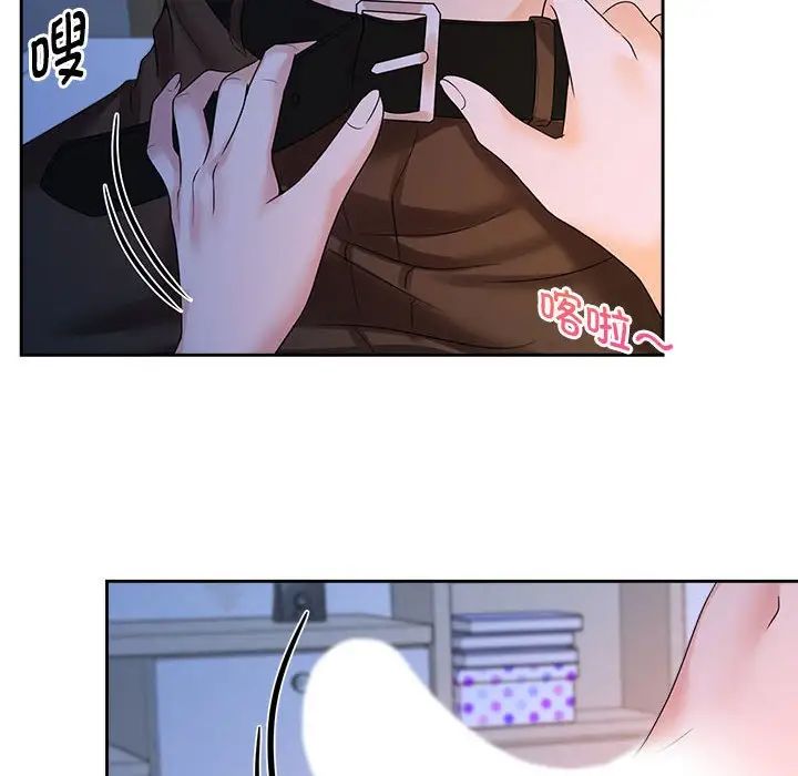 疯了才结婚第24話