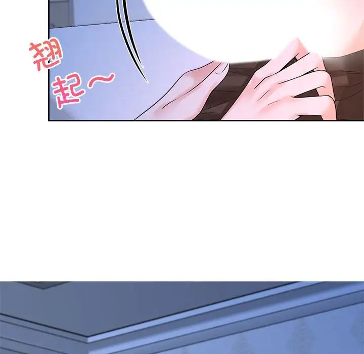 疯了才结婚第24话