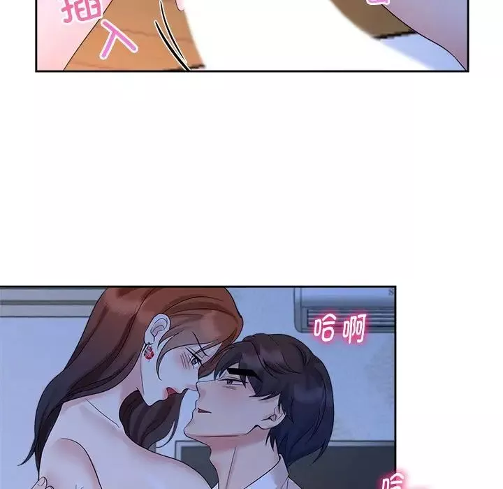 疯了才结婚第24話