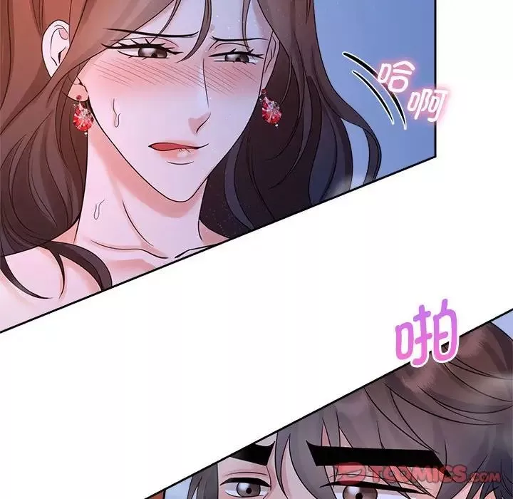 疯了才结婚-第24话 - 图片 34